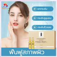 เซรั่มนิโคตินาไมด์วิตามินC 2ml*7 รอยดำ รอยแดง เซรั่มหน้าใสไว ไวท์เทนนิ่ง ให้ความชุ่มชื้น ผิวกระจ่างใส ต่อต้านริ้วรอย เซรั่มหน้าใส เมโสหน้าใสสกิด เซรั่มลดกระ รูขุมขนหดตัว เอสเซนส์บำรุง เซรั่มยกกระชับ เซรั่มกระชับรูขุมขน เซรั่มบำรุงผิว แก่ผิว