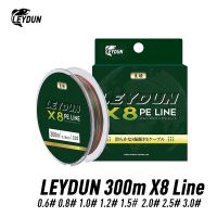 LEYDUN Micro Hot Fishing Lines 8 Strands Braided PE 300m Japan Smooth Multifilament Line Sea Fishing Carp Fly Wire line Tool Fishing Lines