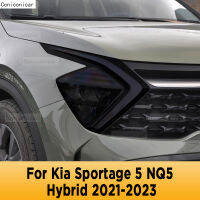 สติกเกอร์ TPU ฟิล์มป้องกันป้องกันไฟหน้ารถสีป้องกันรอยขีดข่วนสำหรับ Kia Sportage 5 NQ5ไฮบริดอุปกรณ์เสริม2021-2023