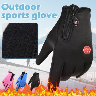 Hot Winter Gloves For Men Women Touchscreen Warm Outdoor Cycling Driving Motorcycle Cold Gloves Windproof Non Slip ski Gloves