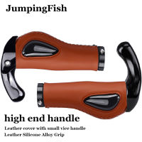 JumpingFish จักรยานมือจับจับอลูมิเนียมอัลลอยด์ล็อคแหวนหนังจักรยานเสือภูเขาฝาครอบมือจับลูกชิ้นจักรยานโช้คอัพ-Sediue