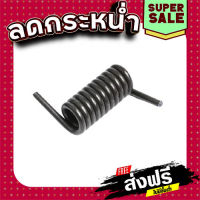 ฟรีค่าส่ง TORSION SPRING แท่นตัด Maktec MT243 [#78] Pn.232325-6 (แท้) ## ส่งเร็ว ส่งไว แหล่งรวมอะไหล่อิเล็กทรอนิกส์