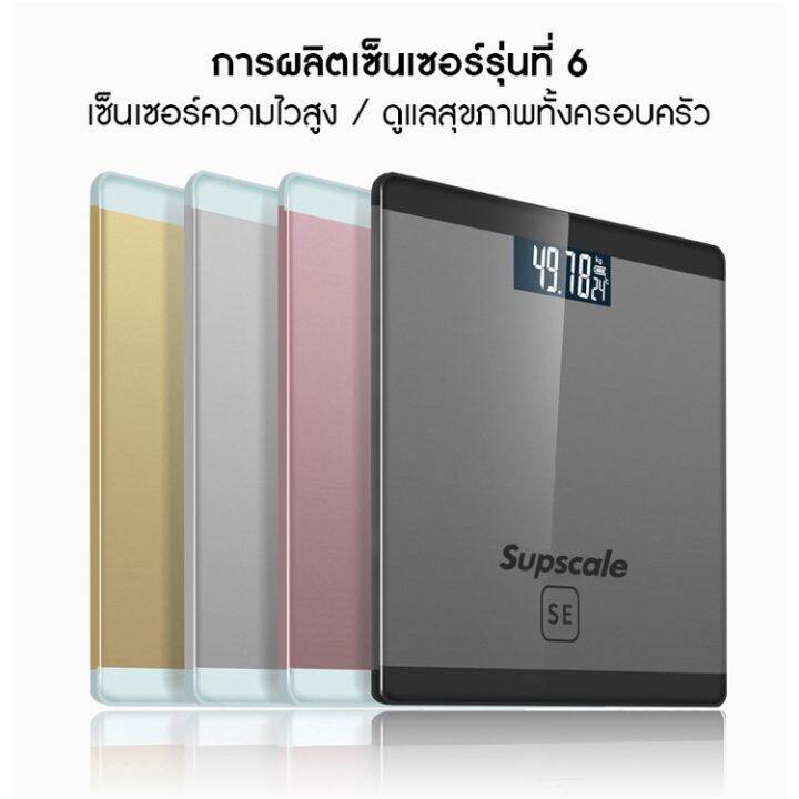 bathroom-scale-เครื่องชั่งน้ำหนักคน-เครื่องชั่งน้ำหนักดิจิตอล-life-electronic-weight-scale-se-260mm-260mm-0-1-180kg-แสดงอุณหภูมิ-digital-bathroom-scale-เครื่องชั่งน้ำหนักดิจิตอล-มาตรฐาน-หน้าจอแสดงผลชั