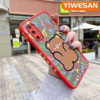 YIWESAN เคสปลอกสำหรับ Samsung Galaxy S20 S20 S20พิเศษ,เคสบางเฉียบลายการ์ตูนหมีน่ารักเคสคลุมทั้งหมดดีไซน์ใหม่แข็งเคสมือถือกันกระแทกนิ่ม