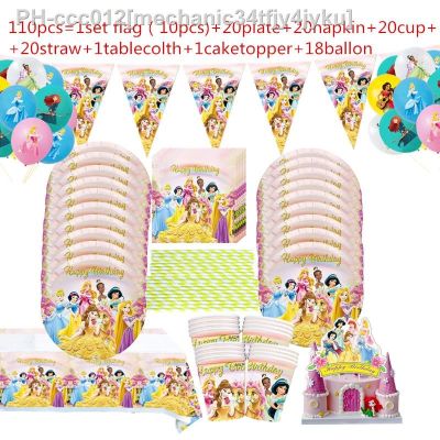 10-20people use Set Disney Princess Belle Cinderella Party Disposable Tableware Paper Cup Plate Napkin Tablecloth Birthday Decor