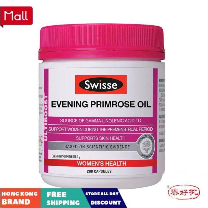Swisse Ultiboost Evening Primrose Oil 200 Tablets Lazada PH