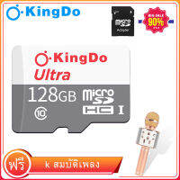 【ฟรีสิ่งประดิษฐ์เพลง K】Ultra Micro SDXC 128GB  Class 10 UHS-I Memory Card SDSQUNS - NEW MODEL (Speed up to 80MB/s)