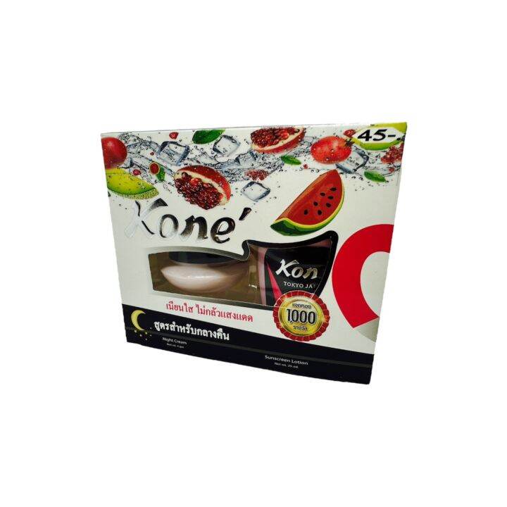 โคเน่-สูตรครีมกลางคืน-kone-night-cream-สูตรใหม่