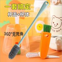 [COD] Cup Cover Cleaning Artifact No Dead Multi-Function Groove Washing Bottle