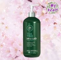 Paul Mitchell Tea Tree Hair And Scalp Treatment  ทรีทเม้นท์ขจัดรังแค สูตรเย็น