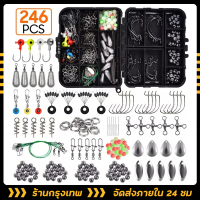 【ร้านกรุงเทพ พร้อมส่ง】 อุปกรณ์ตกปลา Tackle Hook ชุดพกพาได้และคงทนพร้อมกล่องอเนกประสงค์ Fishingt เครื่องมือตกปลาทะเล 246PCS