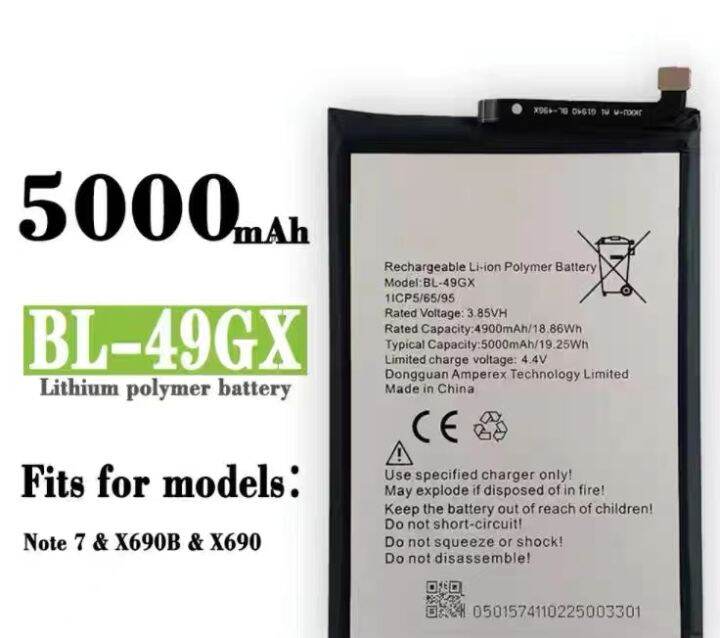 49gx battery