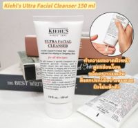 Kiehls Ultra Facial Cleanser 150ml