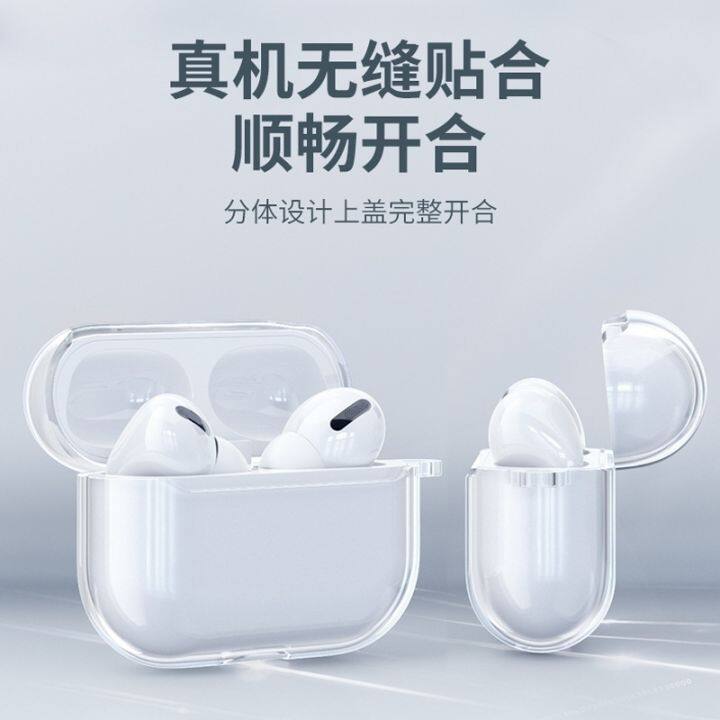 เหมาะสำหรับ-airpodspro2เคสป้องกัน-airpods3-apple-ที่ใส่หูฟังรุ่นที่สอง-airpods2-airpod3ซองชุดหูฟังบลูทูธที่ใส่หูฟัง-ipod-สี่ห้าในสาม