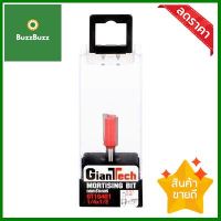 ดอกเร้าเตอร์เจาะบานพับ GIANTTECH รุ่น GT10401 ขนาด 1/4 x 1/2 นิ้ว สีแดง **ราคาดีที่สุด**