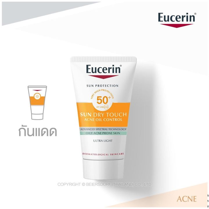 eucerin-sun-dry-touch-oil-control-face-spf50-pa-20-ml-ยูเซอริน-ซัน-ดราย-ทัช-ออย์-คอนโทรล-เฟซ-เอฟพีเอฟ-50-พีเอ-1-หลอด-บรรจุ-20-มิลลิลิตร