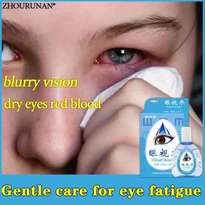Eye Drops for Eye Care15ml/Brand Eye Drops/mineral eyedrops/For