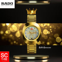 Rado Distar Automatic นาฬิกาข้อมือผู้ชาย รุ่น R12413313 (สินค้าใหม่ ของแท้ ประกันศูนย์ Rado ประเทศไทย)