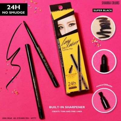 Eyeliner gel sivanna hf777 ขอบตาซีเวียนา