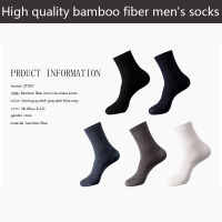 High Quality 10 Pairslot Men Bamboo Fiber Socks Men Breathable Compression Long Socks Business Casual Male Large size 38-45