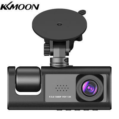 KKmoon กล้องติดรถยนต์1080P DVR,กล้องหน้าและภายในและกล้องมองหลังกล้องติดรถยนต์แดชแคม2หน้าจอขนาดนิ้วรองรับการมองเห็นกลางคืนการบันทึกแบบวนลูปล็อคด้วยปุ่มเดียว