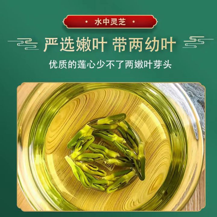 ชาหัวใจดอกบัวบรรจุกระป๋อง60gqianfun-ชาเพื่อสุขภาพแบบญี่ปุ่น