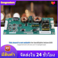 【ดีลสุดร้อนแรง】Googoo 17 วินาที S 26-55 นิ้ว LED LCD TV แสงสาย Backlight คณะกรรมการควบคุม DIY ชุด 10-26 โวลต์