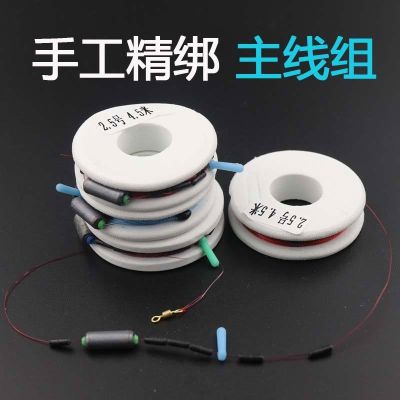 △ Convenience line set pure manual fine binding main line set competitive fast lead imported raw silk fishing line main line set fishing gear