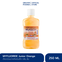 มายบาซิน จูเนียร์ น้ำยาบ้วนปาก กลิ่นส้ม 250มล. MyBacin Junior Orange_Greater เกร๊ทเตอร์ฟาร์ม่า