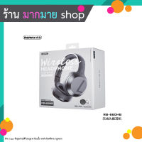 หูฟังบลูทูธ Bluetooth Headphone BT RB-660HB - หูฟังบลูทูธ Remax (110666T)