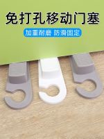 ☊❈ Gate wedge gate resistance kind and safety of artifact door fixed rubber punching stopper