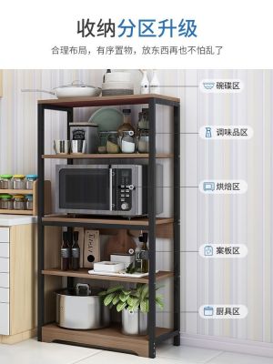 [COD] floor-to-ceiling multi-layer storage multi-functional oven microwave shelf