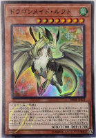 [DBMF-JP021] Dragonmaid Lorpar (Super Rare)