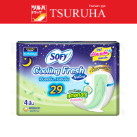 Sofy Cooling Fresh Natural Night Slim Wing 29cm. 4 Pcs / โซฟี คูลลิ่งเฟรช เนเชอรัล กลางคืน สลิม มีปีก 29 ซม. 4 ชิ้น