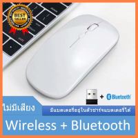 mouse bluetooth wireless เลือก 1 ชิ้น 1 อย่าง HDD Harddisk หน่วยความจำ Computer คอมพิวเตอร์ Case wifi wireless bluetooth pad fan ลำโพง หูฟัง ไร้สาย HDMI Notebook Tablet เคส CPU Ram SSD USB TypeC Mini Power Supply Keyborad Mouse Game เกม Mainboard