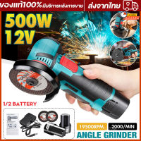 ลูกหมูไร้สาย12v 550W 3นิ้ว เครื่องมือ Gerinda Elektrik อัจฉริยะ19500รอบต่อนาทีเครื่องตัดมือถือเครื่องเจียรขนาดเล็กอเนกประสงค์สำหรับการขัดการตัดกระเบื้องเซรามิกหินไม้เหล็กพร้อมแปรง