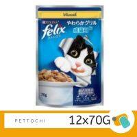 Purina Felix pouch อาหารแมวโต ไก่ในเยลลี่ 12x70g