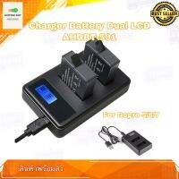 แท่นชาร์จแบตเตอรี่ Battery Charger Dual LCD AHDBT-501 For Gopro 5 6 7 รับประกัน 1 ปี