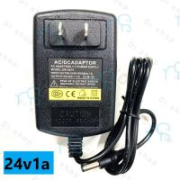 คุณภาพดี  อะแดปเตอร์ ac 100-240 v to dc 24v 1a เพาเวอร์ซัพพลายอะแดปเตอร์เชื่อมต่อ 2 . 1 มม x 5 . 5 มม มีการรัประกันคุณภาพ  ฮาร์ดแวร์คอมพิวเตอร์