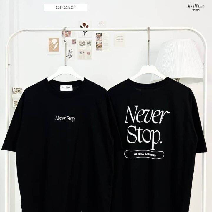 เสื้อ-anywear-ลาย-neverstop-เสื้อยืด-oversize-เสื้อโอเวอร์ไซส์-เสื้อยืดผู้หญิง-เสื้อยืดผู้ชาย