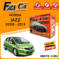 ผ้าคลุมรถ ส่งฟรี HONDA JAZZ 2008-2013 กล่อง FACE-CAR ผ้า HISORON อย่างดีหนาพิเศษ ป้องกันแดด ป้องกันฝน ป้องกันฝุ่น