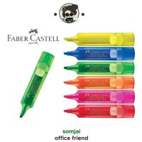 Faber Castell - เฟเบอร์คาสเทล ปากกาHighlight ปากกาไฮไลท์ ปากกาเน้นข้อความ รุ่น TEXTLINER 1546 FLU