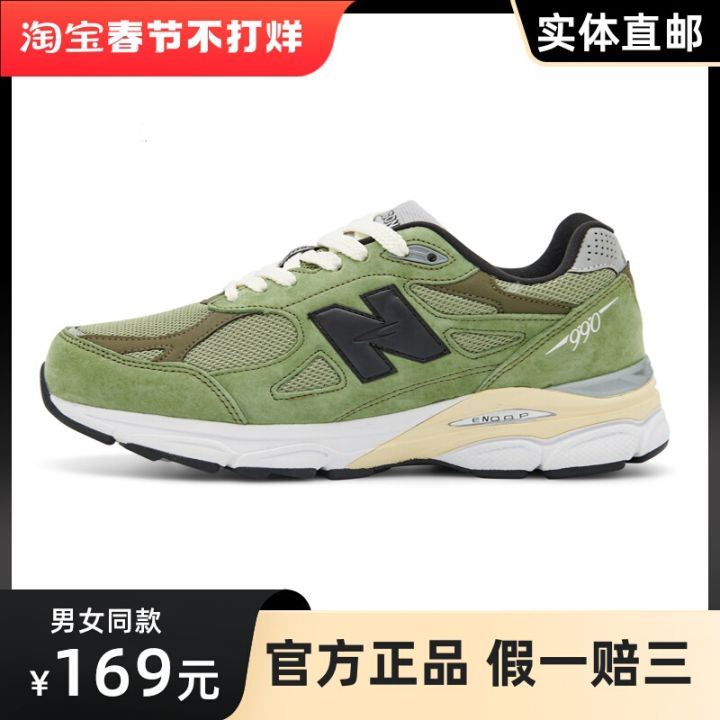 New balance NB990V3 2002 r tuple ash shoes for men and women 5740 red  flower and green milk tea color in the winter of 992 N word sneakers |  