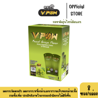 VPOW-Energy Gel (Box) รสชาติองุ่นไชน์มัสแคท รสชาติของคนรุ่นใหม่ ผลไม้ยอดนิยม จาก Japan