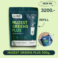 Refill Nuzest Greens Plus - นูเซสต์ผงเขียววิตตามินรวมจากผักผลไม้ + โพรไบโอติก NGP