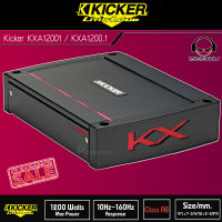 (ส่งด่วน1วัน) Kicker KXA12001 / KXA1200.1 แอมป์รถยนต์ คลาสดี 1200วัตต์ เครื่องเสียงรถยนต์ อเมริกา 1200w Mono Class D Sub Amplifier