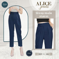 “Alice pants” (S-5XL) by Issa Apparel กางเกงผู้หญิงขากระบอกเล็ก เอวสูง กางเกงอำพรางต้นขา ขอบเอวยื่นแต่งกระดุมซิปหน้า