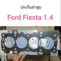 ปะเก็นฝาสูบ Ford Fiesta 1.4 OEM