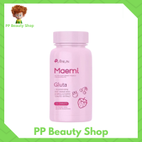 Puiinun Maemi Gluta ปุยนุ่น มาเอมิ กลูต้า (30 เม็ด/กระปุก)