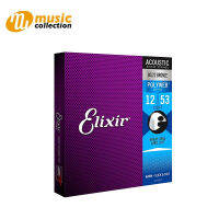 (ของแท้) Elixir® Polyweb สายกีตาร์โปร่ง เบอร์ 12 เคลือบ Bronze ( Light, .012 - .053) #11050